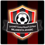 موقع الميلانيستا العربي android application logo